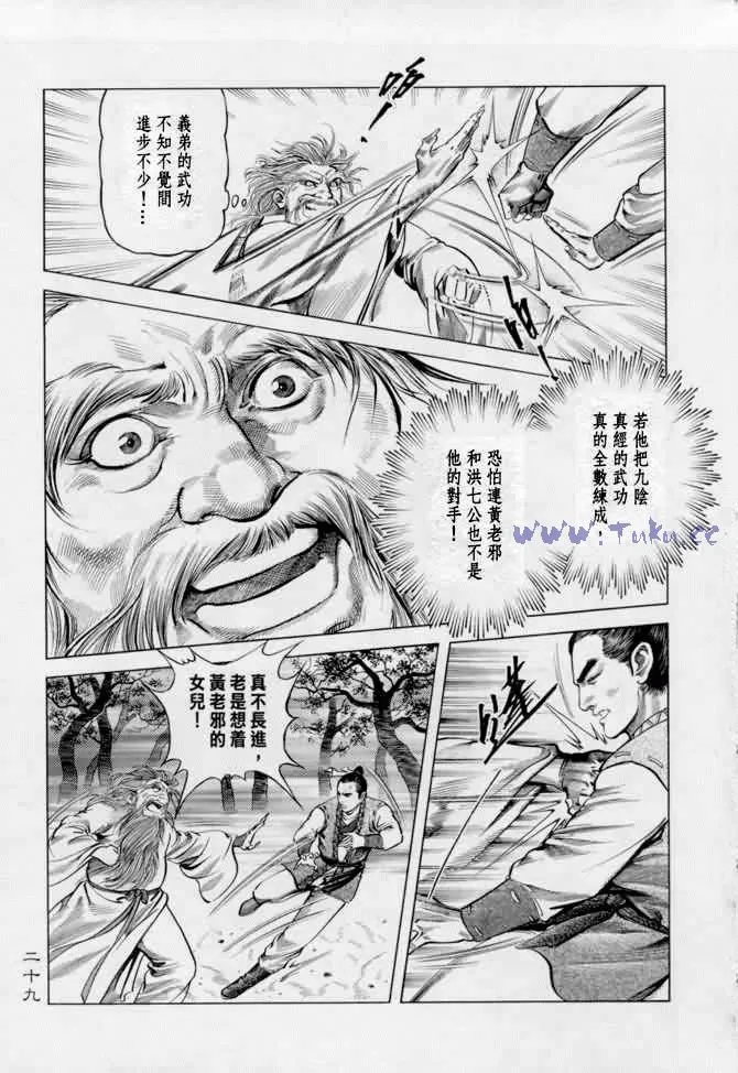 b13 第26页