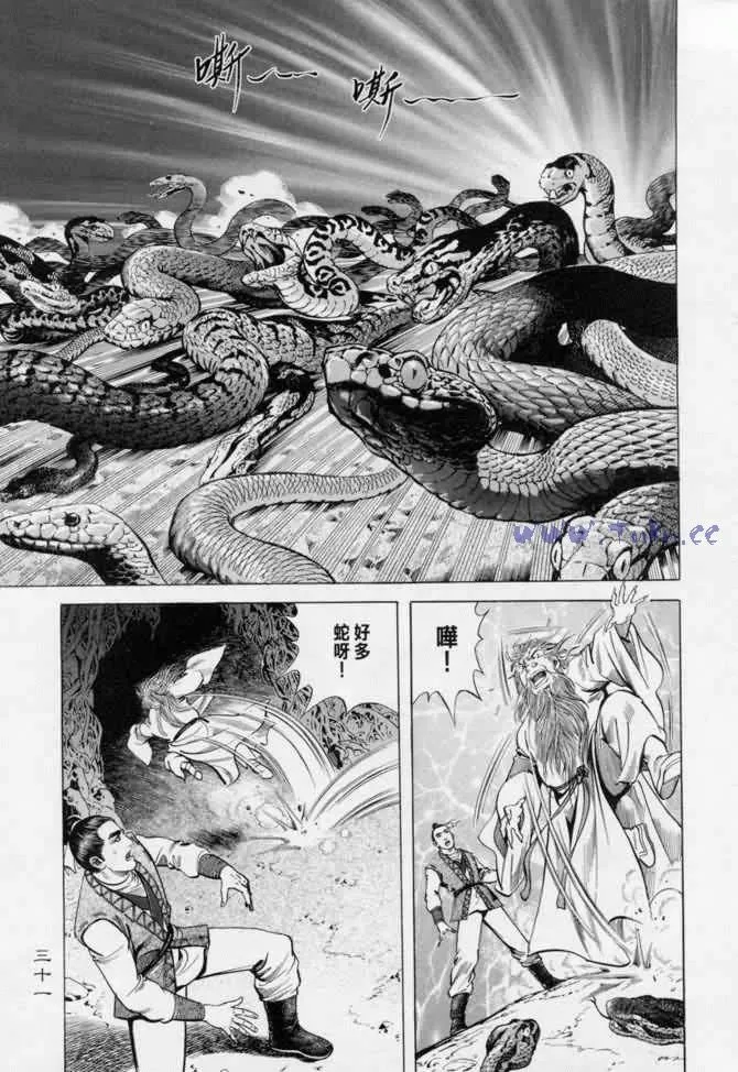 b13 第28页