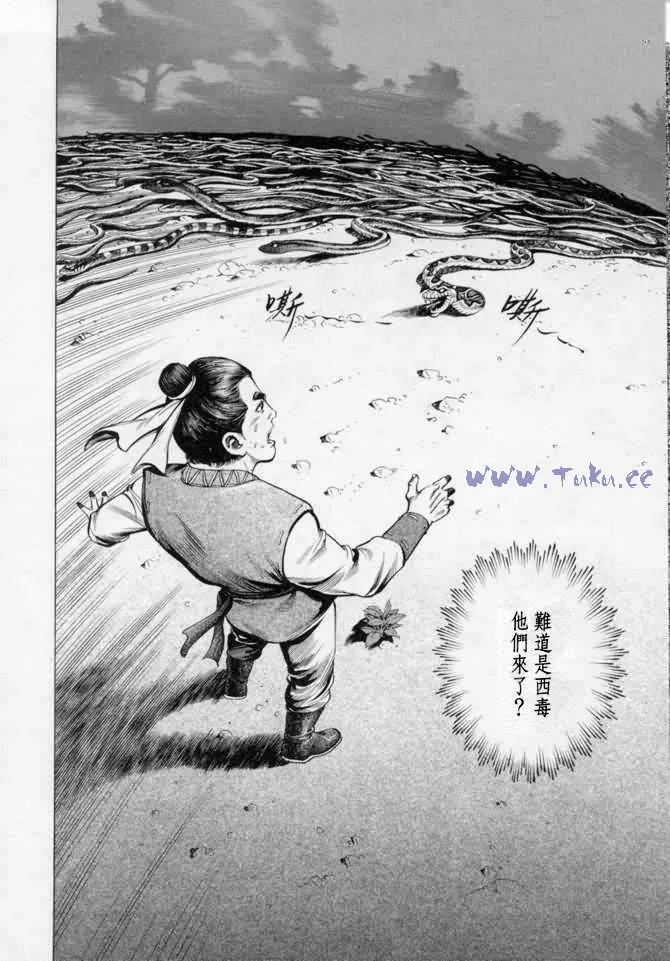 b13 第29页