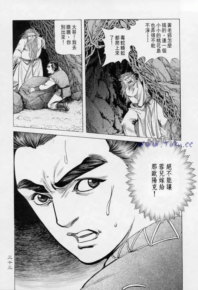 b13 第30页