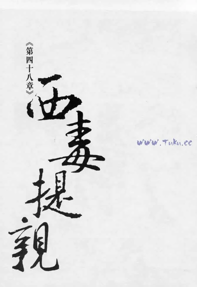 b13 第32页
