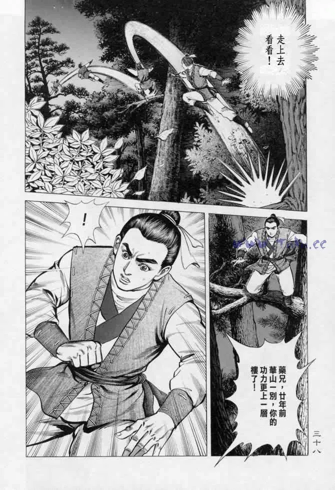 b13 第35页