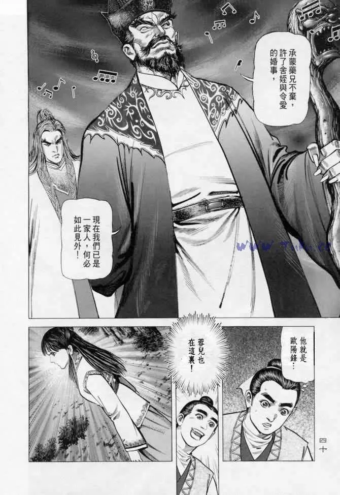 b13 第37页
