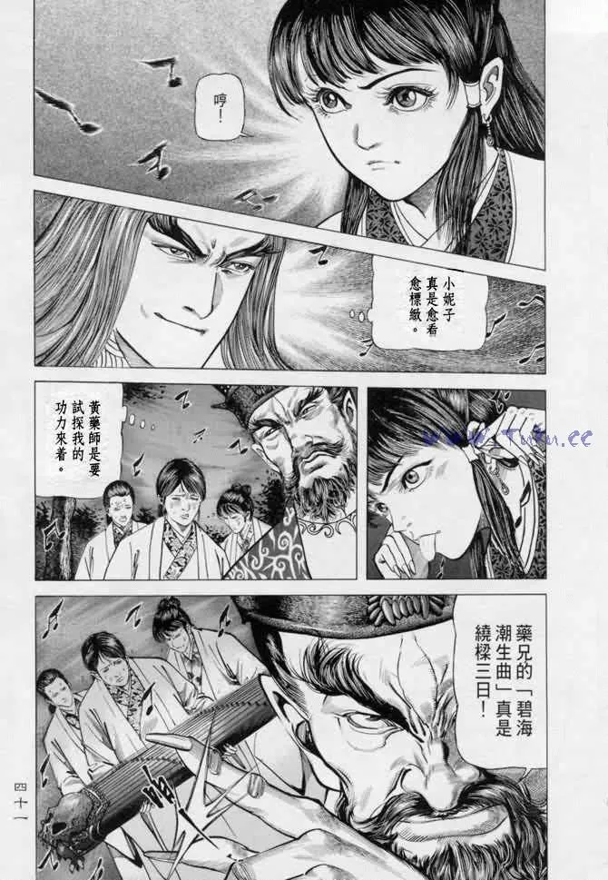 b13 第38页