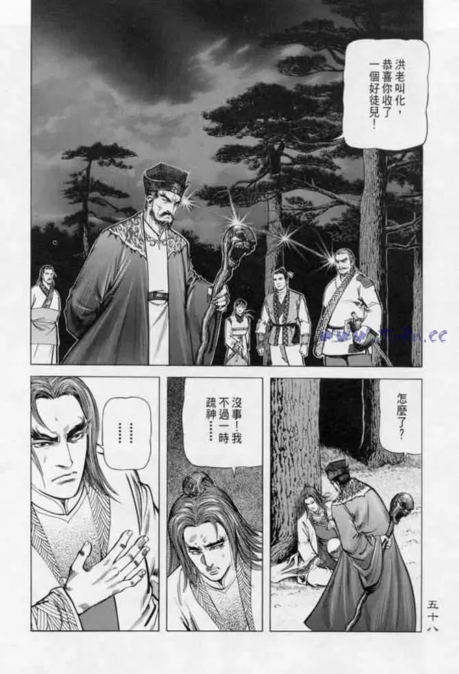 b13 第54页