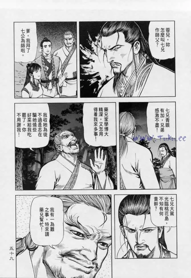 b13 第55页