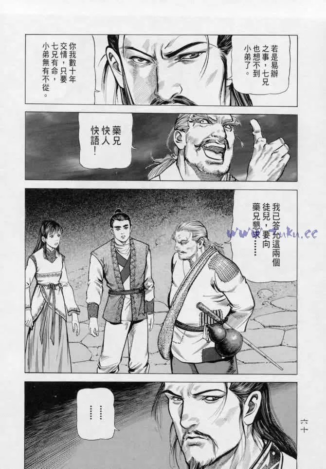b13 第56页