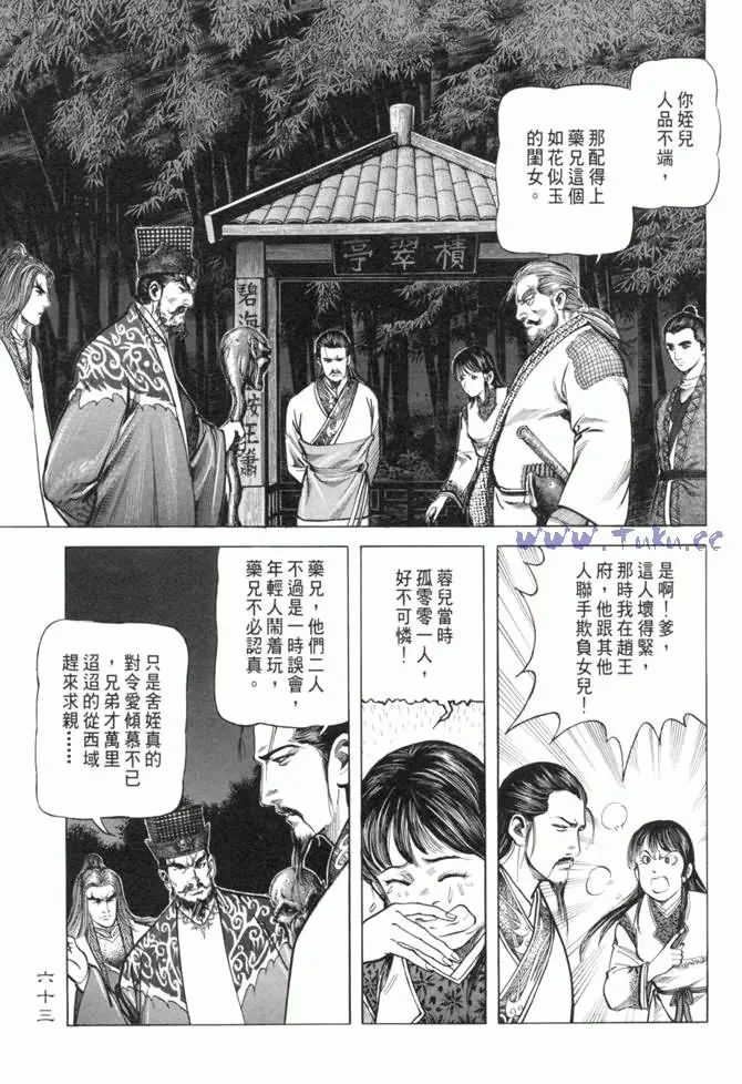 b13 第59页