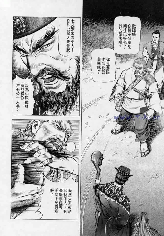 b13 第60页