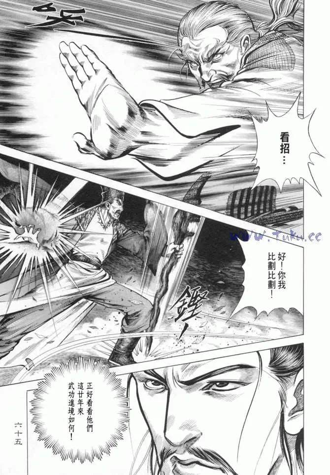 b13 第61页