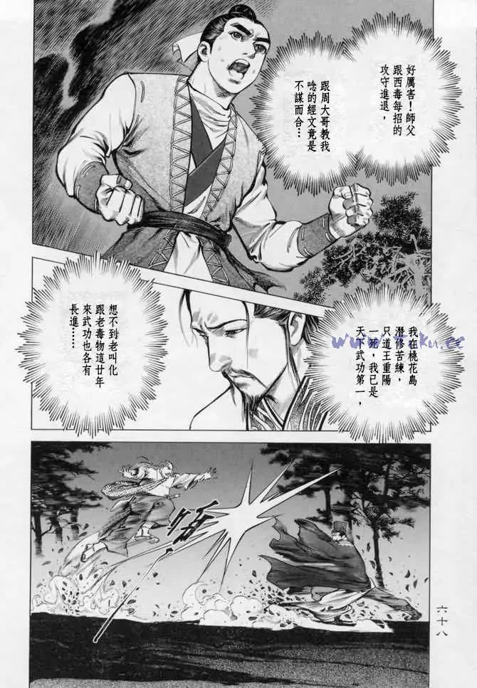 b13 第64页