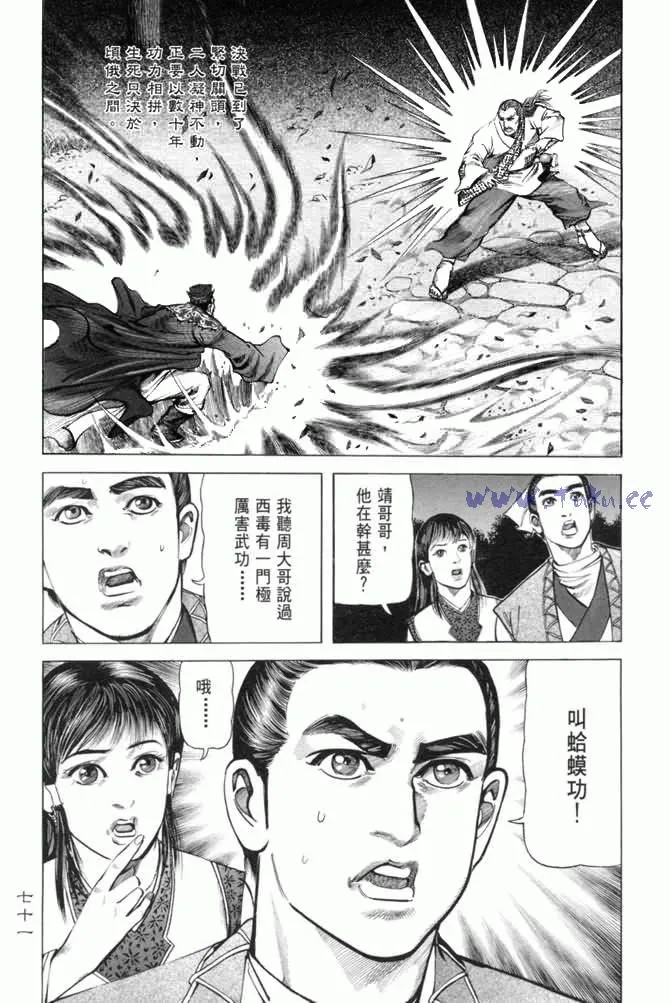 b13 第67页