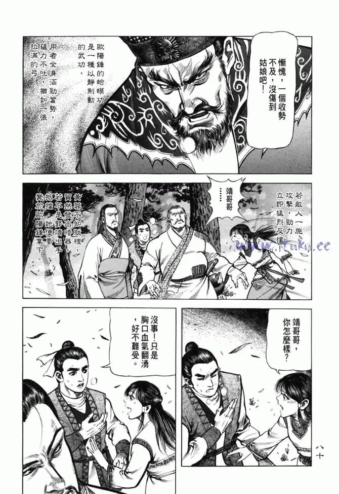b13 第75页