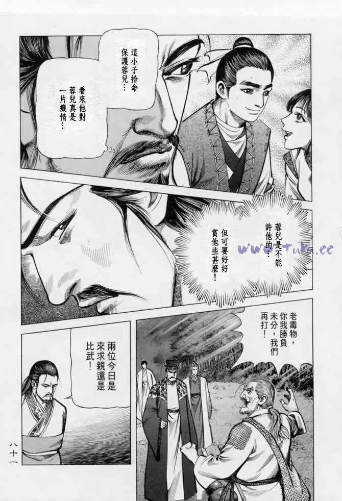 b13 第76页