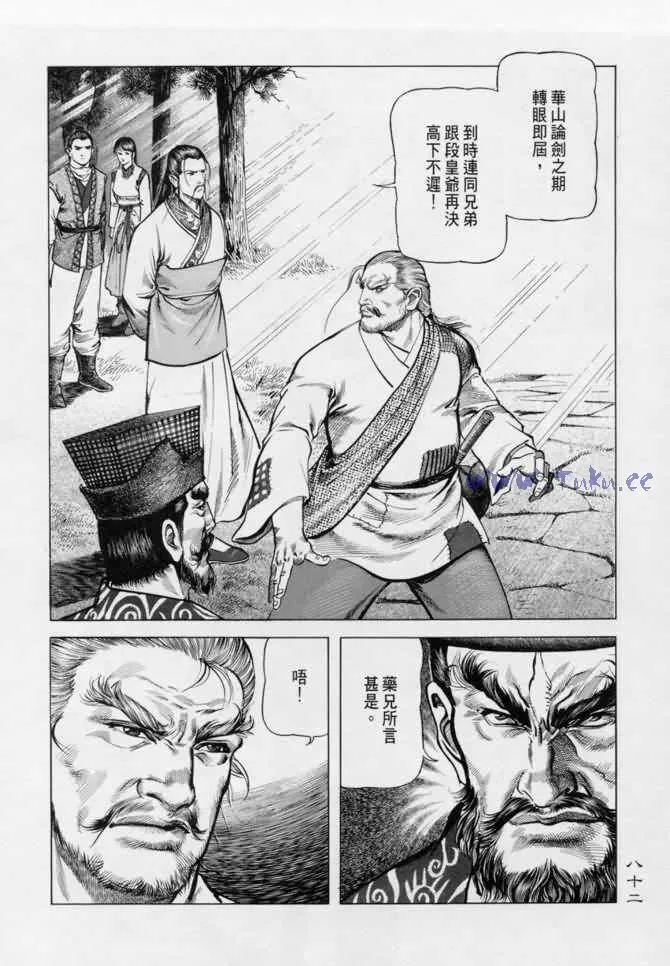 b13 第77页