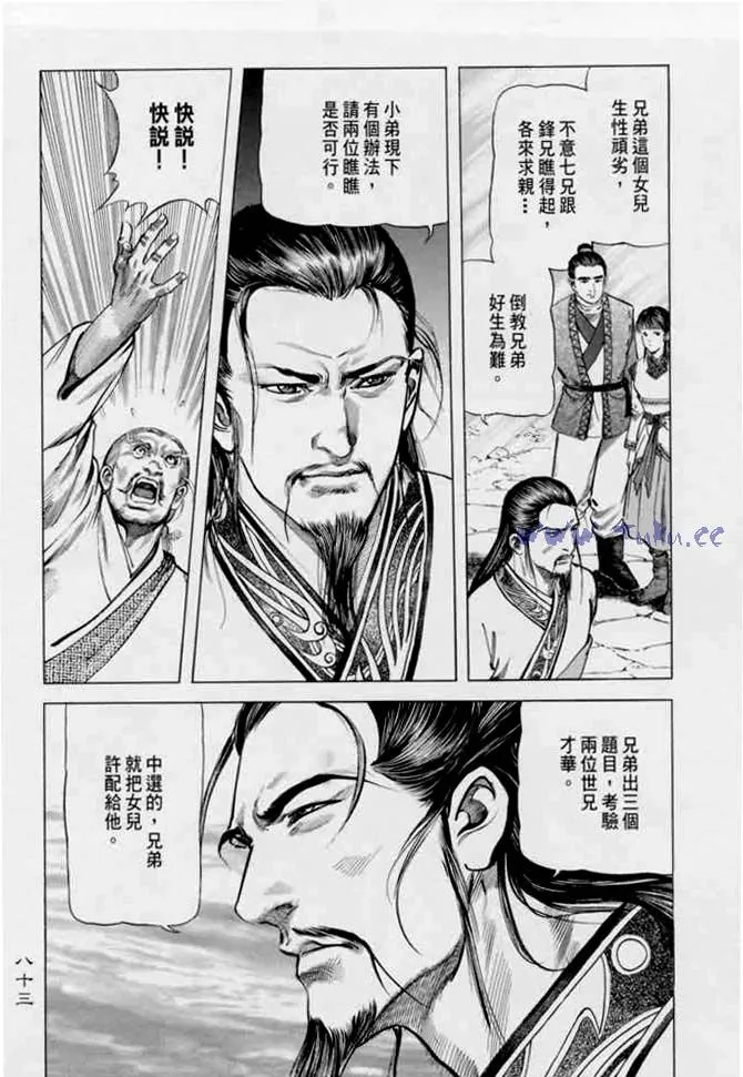 b13 第78页