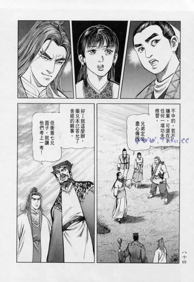 b13 第79页