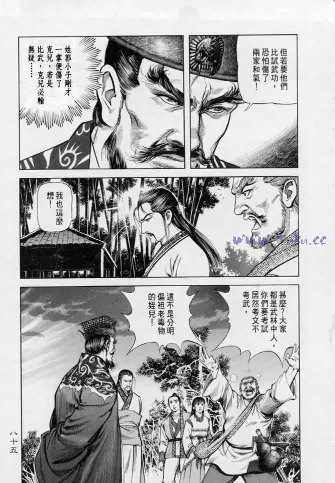b13 第80页