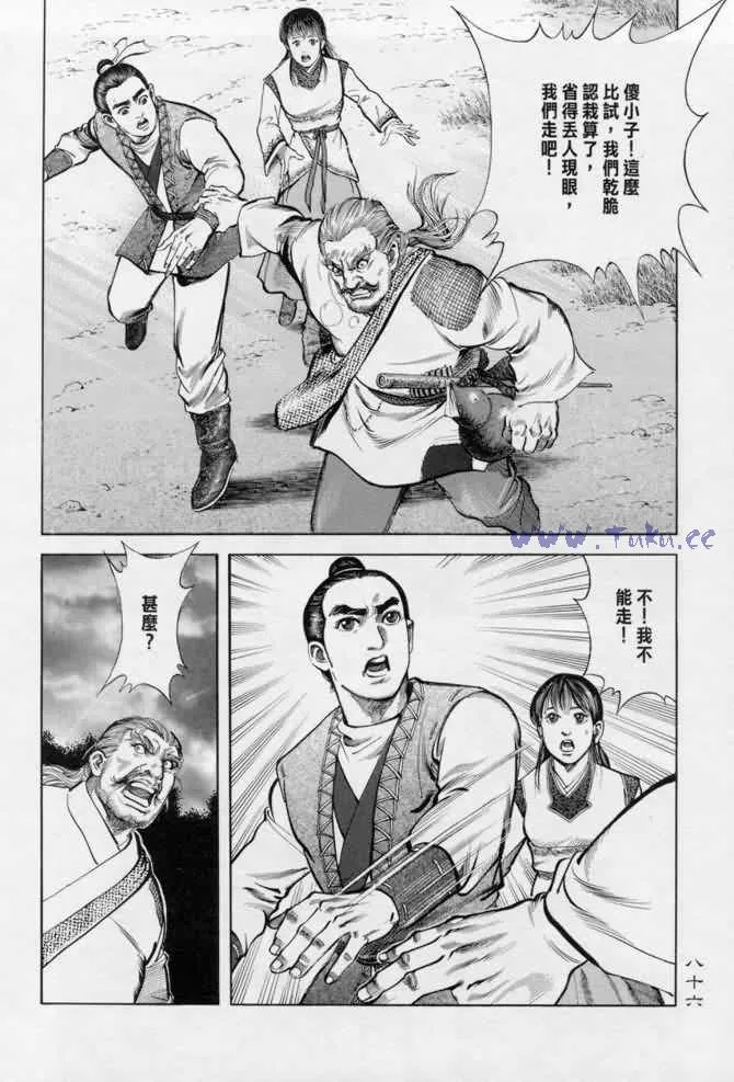 b13 第81页