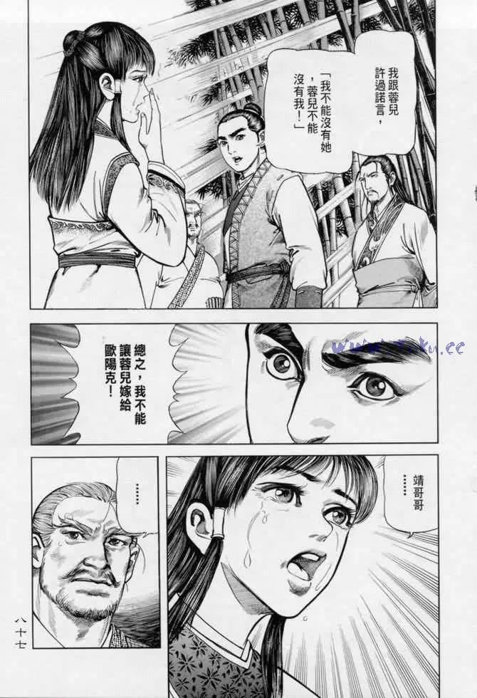 b13 第82页