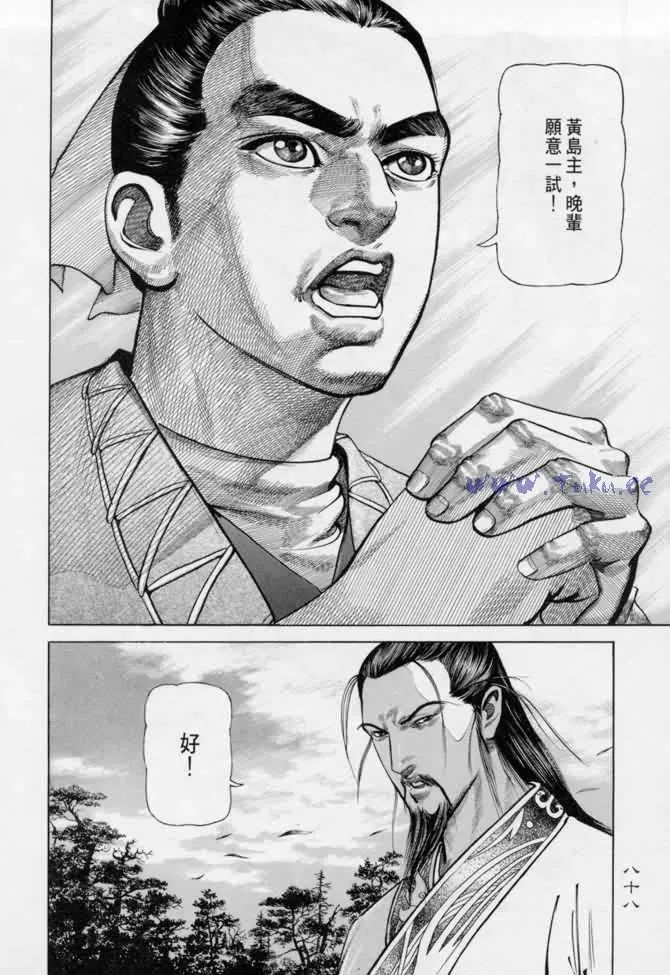 b13 第83页