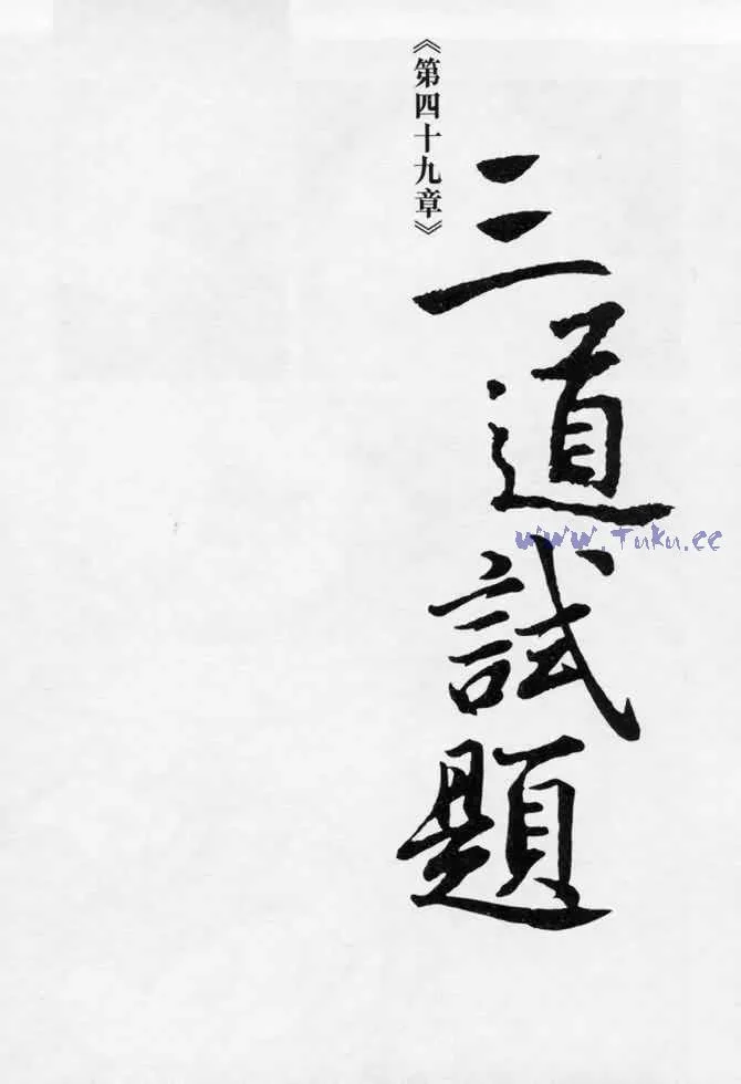 b13 第84页