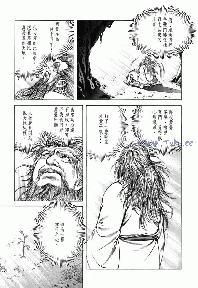 b13 第86页
