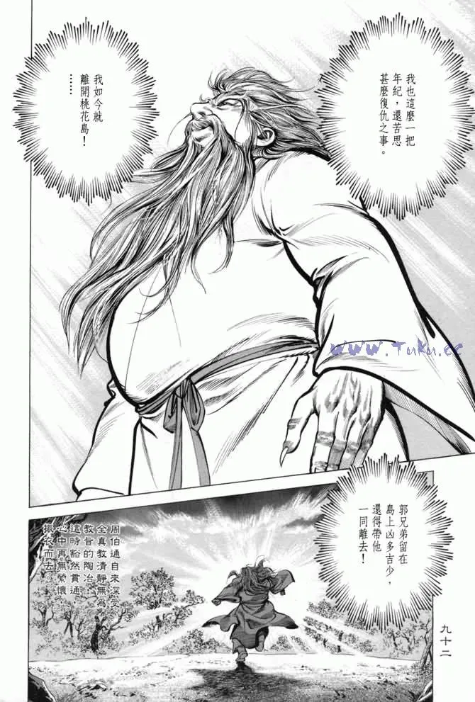 b13 第87页