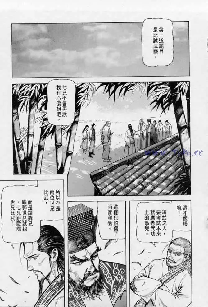 b13 第88页