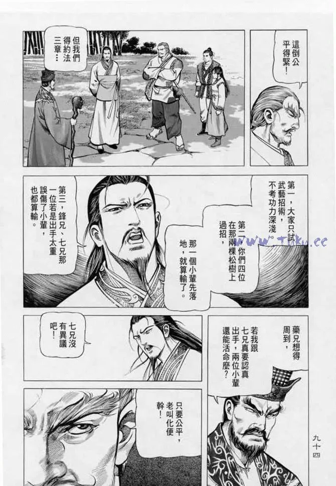 b13 第89页