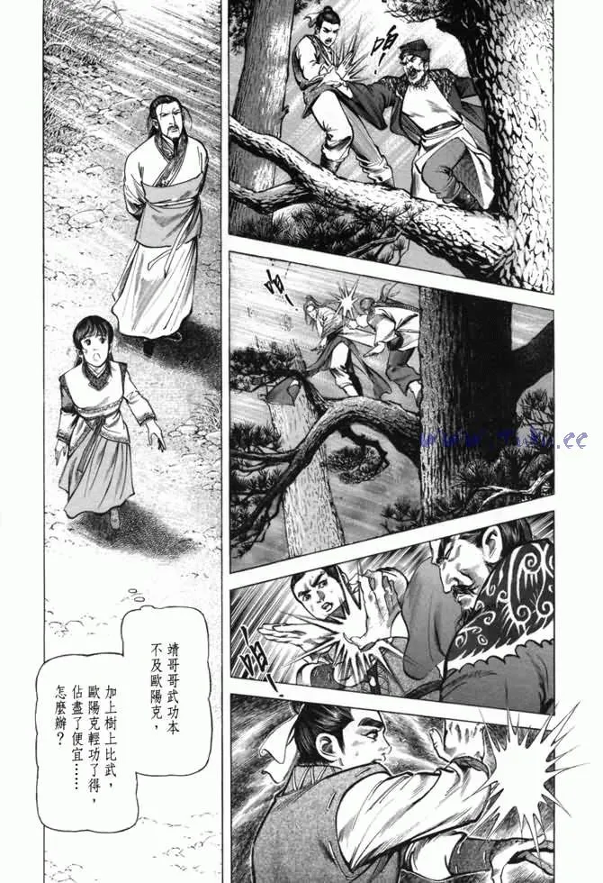 b13 第91页