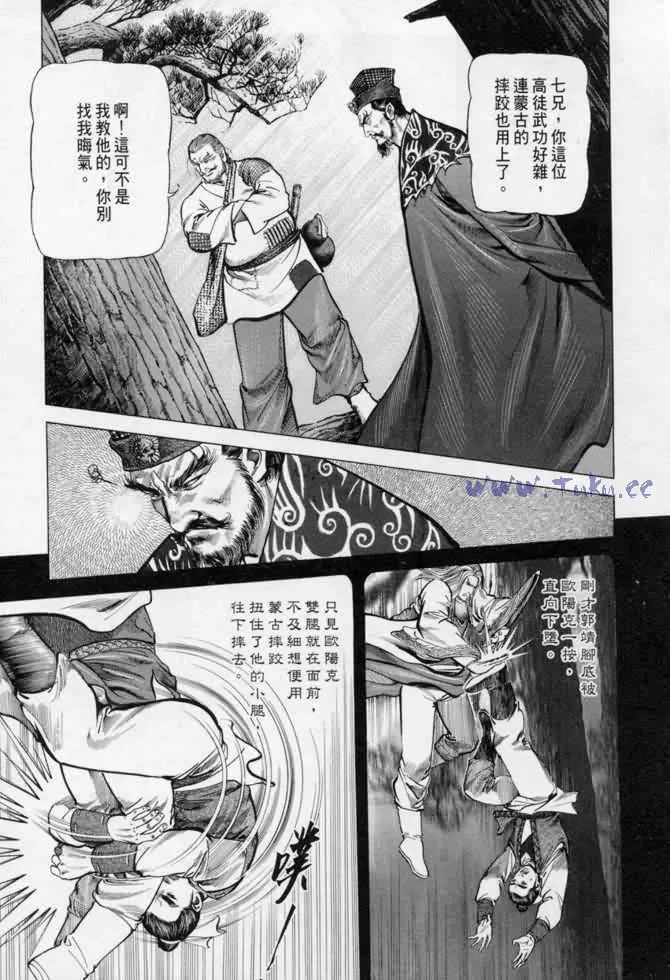 b13 第98页