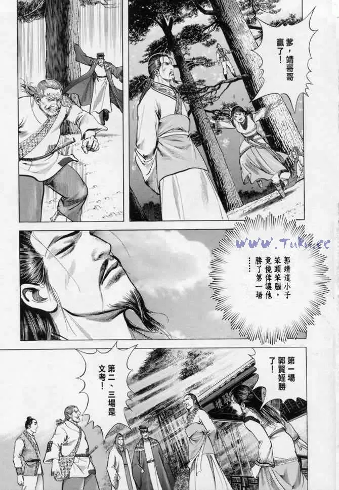 b13 第100页