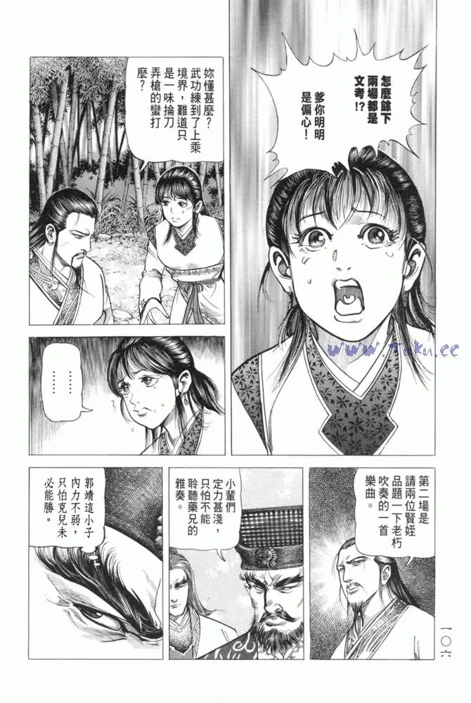 b13 第101页
