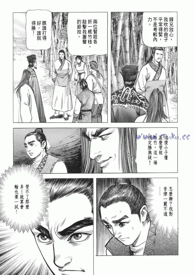 b13 第102页
