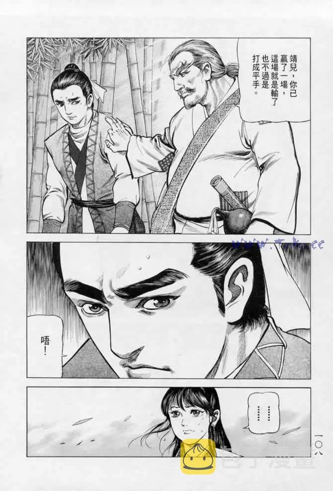 b13 第103页