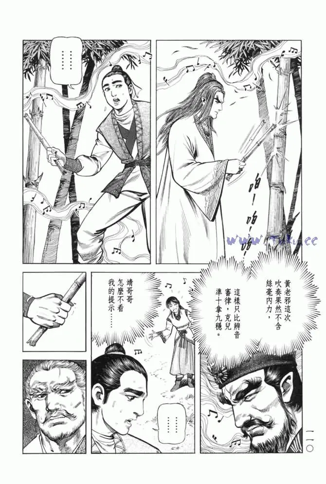 b13 第105页