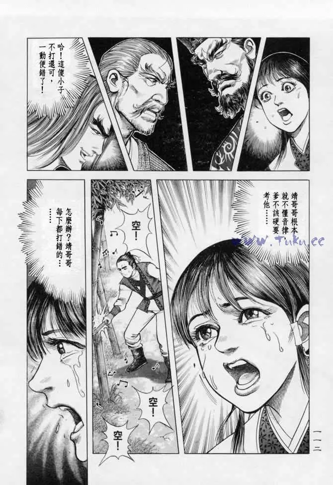 b13 第107页