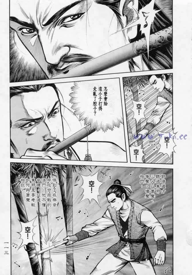 b13 第108页