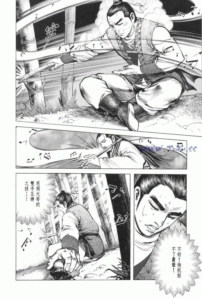 b13 第113页