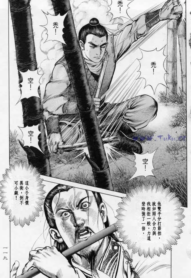 b13 第114页