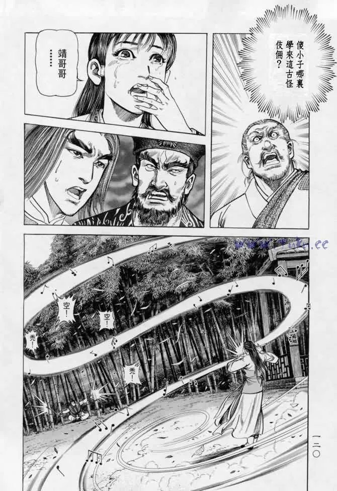 b13 第115页