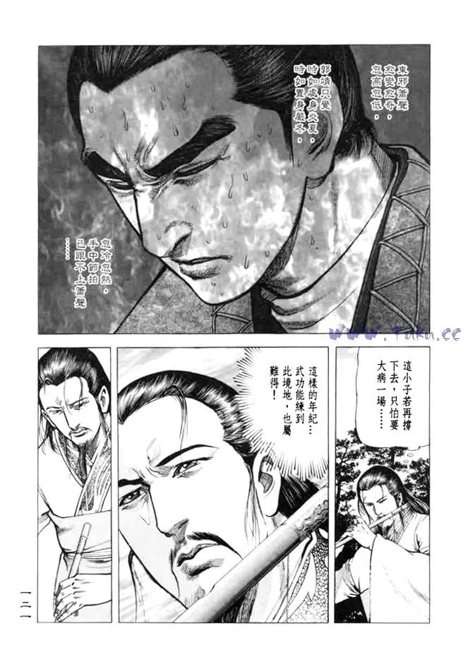 b13 第116页