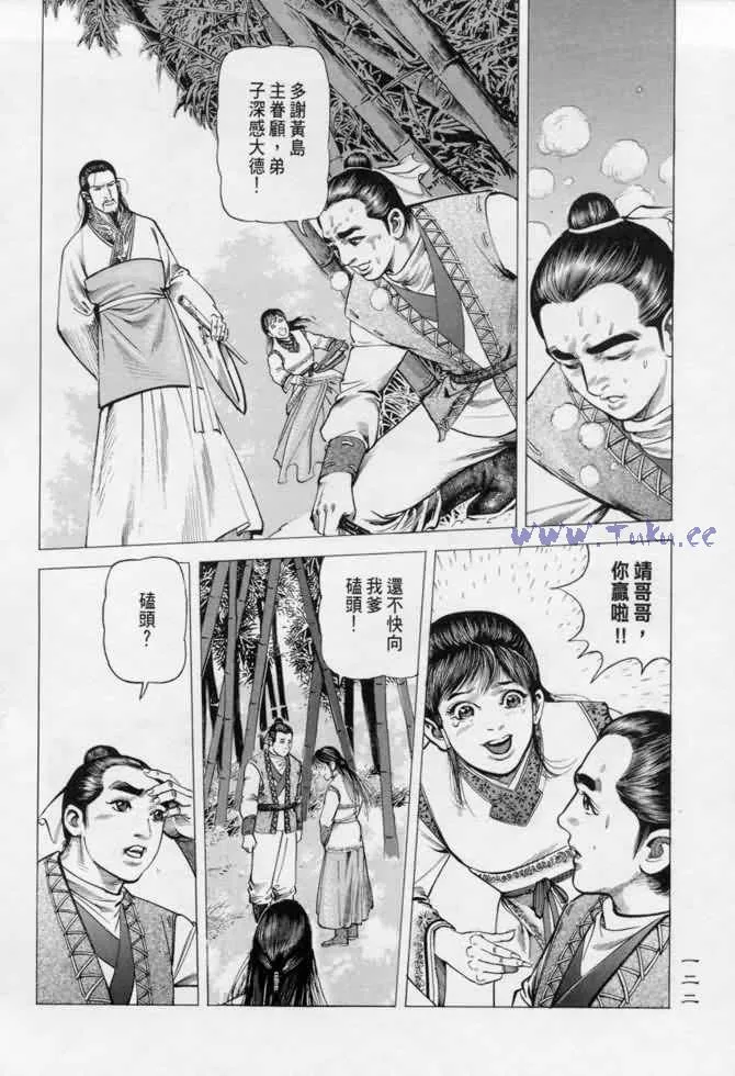 b13 第117页