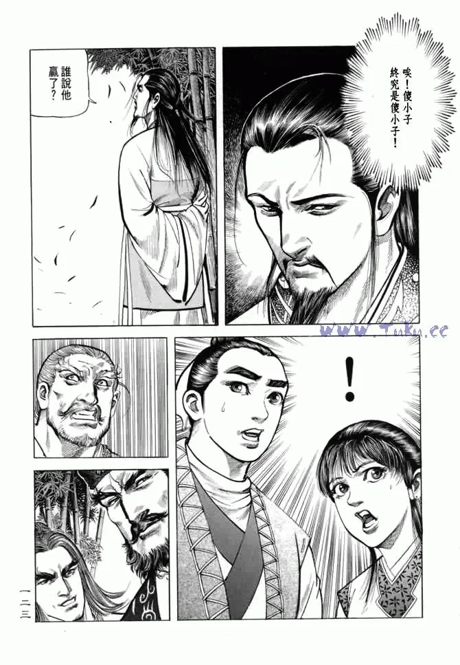 b13 第118页