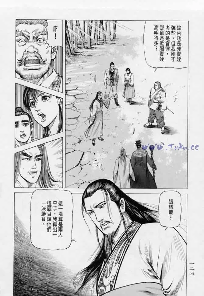 b13 第119页