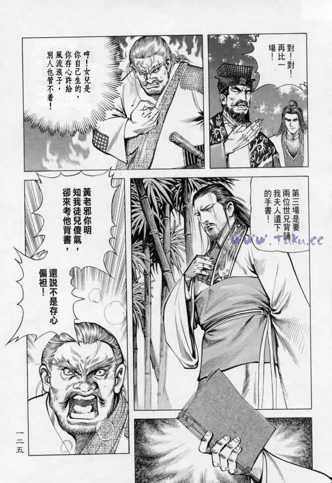 b13 第120页