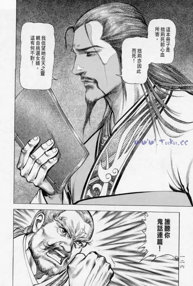 b13 第121页