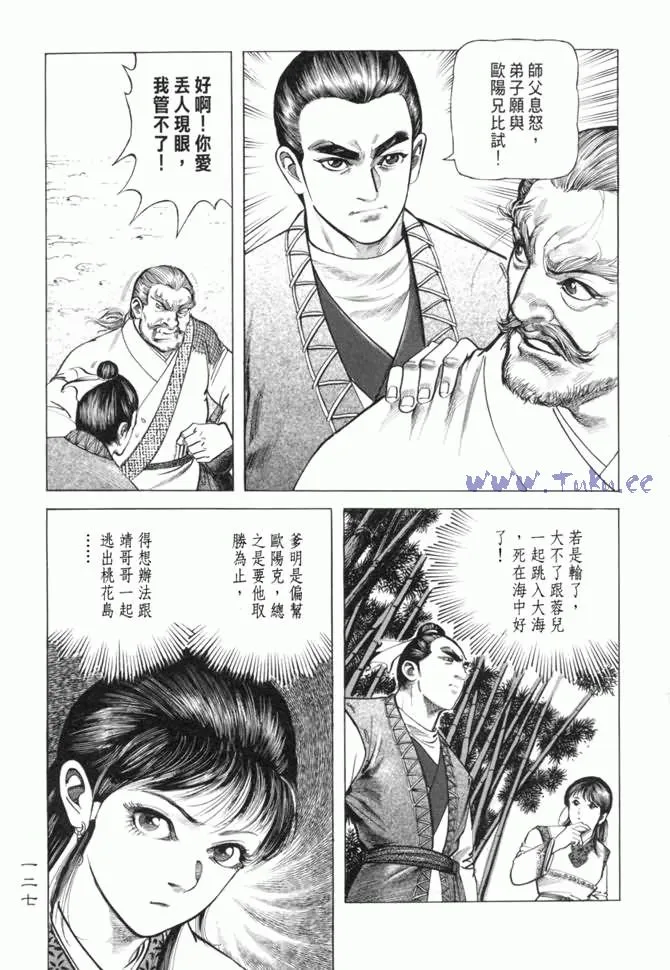 b13 第122页