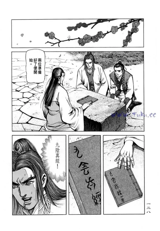 b13 第123页